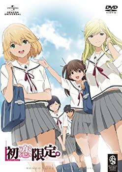 【中古】初恋限定。-ハツコイリミテッド- DVD_SET|スカイマーケットプラス