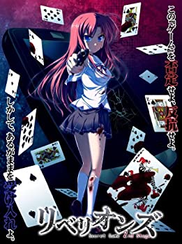 【中古】(未使用･未開封品)リベリオンズ~Secret Game 2nd Stage~ 初回限定版 (オリジナルサウンドトラック 同梱) - PSP｜スカイマーケットプラス 13,262円