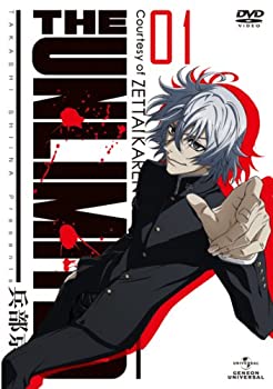 【中古】(未使用･未開封品)THE UNLIMITED 兵部京介 01 [DVD]