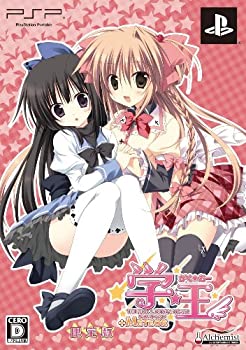 【中古】(未使用･未開封品)学☆王 -THE ROYAL SEVEN STARS- +METEOR 限定版 (ドラマCD「みんなでハピ☆ドキ修学旅行」 同梱) 梱枝りこ描き下ろしフルカラーイラスト入りス｜スカイマーケットプラス 14,564円