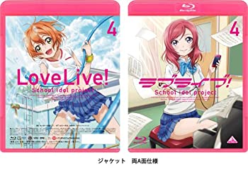 【中古】(未使用･未開封品)ラブライブ! (Love Live! School Idol Project) 4 [Blu-ray]