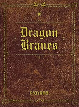 【中古】(未使用･未開封品)ドラゴン青年団 BOX(Blu-ray Disc)
