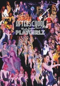 【中古】(未使用・未開封品)AFTERSCHOOL First Japan Tour 2012 -PLAYGIRLZ- (DVD)|スカイマーケットプラス