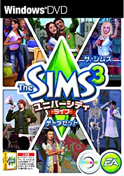 【中古】(未使用･未開封品)ザ・シムズ 3 ユニバーシティライフ データセット｜スカイマーケットプラス 9,814円