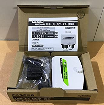 【中古】(未使用･未開封品)マスプロ電工 マスプロ BS/CS/UHF用ブースター UBCB35｜スカイマーケットプラス 34,125円
