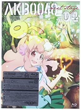 【中古】AKB0048 next stage VOL.04 [Blu-ray]｜スカイマーケットプラス