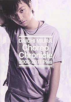 【中古】(未使用･未開封品)Choreo Chronicle 2008-2011 Plus (DVD)｜スカイマーケットプラス