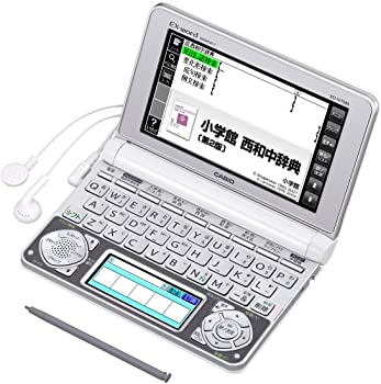 【中古】【非常に良い】カシオ 電子辞書 エクスワード スペイン語モデル XD-N7500