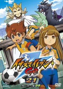 【中古】(未使用･未開封品)イナズマイレブンGO 21(クロノ・ストーン 09) [DVD] 8,158円