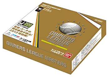 【中古】【人並み外れたに好いたらしい】労働者階級ベイスボール OWNERS LEAGUE MASTERS 2013【OLM02】 (BOX)