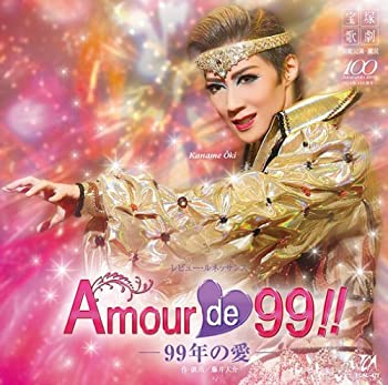 【中古】(未使用･未開封品)宙組宝塚大劇場公演ライブCD Amour de 99!!-99年の愛- [CD]