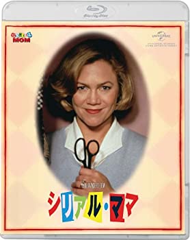 【中古】シリアル・ママ 【Blu-ray】