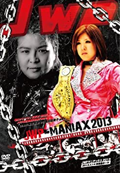 【中古】(未使用･未開封品)JWP-MANIAX 2013-2013.4.14 後楽園ホール- [DVD]