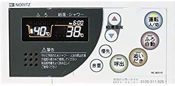 【中古】(未使用･未開封品)ノーリツ(NORITZ) ガス給湯器 浴室リモコン RC-8101S