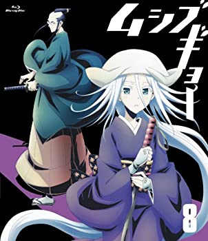 【中古】(未使用･未開封品)ムシブギョー 8[初回版] [Blu-ray]