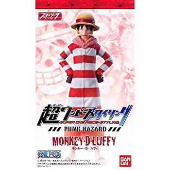 【中古】(未使用･未開封品)超ワンピーススタイリングPUNK HAZARD 【1.モンキー・D・ルフィ】(単品)