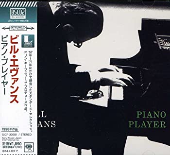 【中古】(未使用･未開封品)ピアノ・プレイヤー [CD]｜スカイマーケットプラス