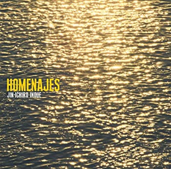 【中古】(未使用･未開封品)Homenajes [CD]