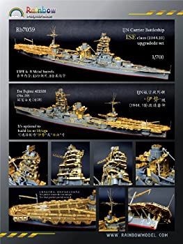楽天市場】【中古】ハセガワ 1/700 ウォーターラインシリーズ