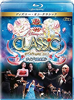 【中古】(未使用･未開封品)ディズニー・オン・クラシック ~まほうの夜の音楽会 2012 ~ライブ＜完全版＞ [Blu-ray]｜スカイマーケットプラス