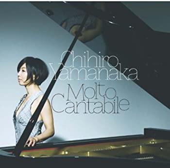 【中古】(未使用･未開封品)モルト・カンタービレ [CD]