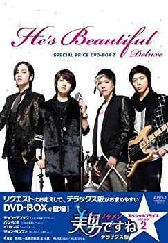 【中古】(未使用･未開封品)美男＜イケメン＞ですね デラックス版 スペシャル・プライス DVD-BOX2