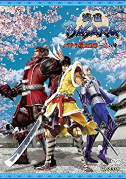【中古】(未使用･未開封品)DVD「バサラ祭2013 ~春の陣~」