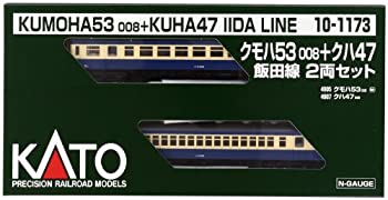 【中古】KATO Nゲージ クモハ53008+クハ47 飯田線 2両セット 10-1173 鉄道模型 電車|スカイマーケットプラス