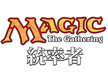 【中古】(未使用･未開封品)マジック:ザ・ギャザリング 統率者2013 日本語版 BOX