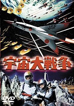 【中古】(未使用･未開封品)宇宙大戦争 [東宝DVDシネマファンクラブ]