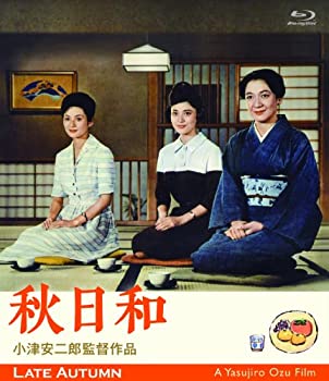 【中古】(未使用･未開封品)「秋日和」 小津安二郎生誕110年・ニューデジタルリマスター [Blu-ray]｜スカイマーケットプラス