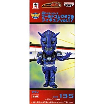 仮面ライダーシリーズ ワールドコレクタブルフィギュア まとめ売り ワールドコレクタブルフィギュア 仮面ライダーまとめて27体