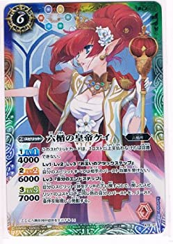 【中古】(未使用･未開封品)【バトルスピリッツ】六楯の皇帝ケイ　 Ｘレア X13-17