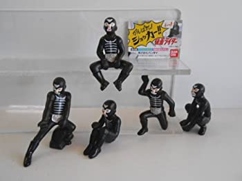 【中古】(未当て嵌める･未開封品)仮面ライダー がんばれ!ショッカー!! 5種 せめぎ合う員 おもイー :全5種 1 おもイー！(A) 2 おもイー！(B) 3 体育