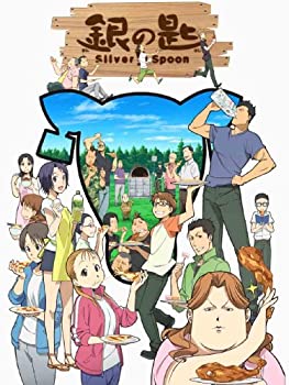 【中古】(未使用･未開封品)銀の匙 Silver Spoon 5(通常版) [DVD]
