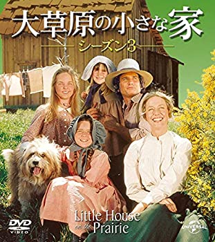 【中古】(未使用･未開封品)大草原の小さな家シーズン 3 バリューパック [DVD]