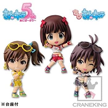 【中古】ちびきゅんキャラ アイドルマスター 生っすか!?コレクション vol.2 全3種セット