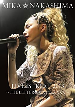 【中古】(未使用･未開封品)MIKA NAKASHIMA LIVE IS REAL 2013 ~THE LETTER あなたに伝えたくて~ [DVD] 10,688円