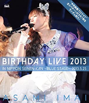 【中古】(未使用･未開封品)今井麻美 Birthday Live 2013 in 日本青年館 - blue stage ? [Blu-ray]｜スカイマーケットプラス