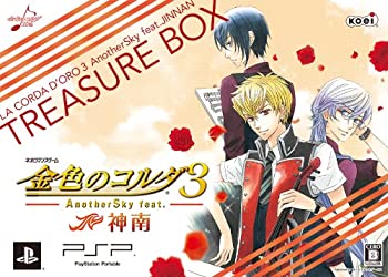 【中古】(未使用･未開封品)金色のコルダ3 AnotherSky feat.神南 トレジャーBOX - PSP｜スカイマーケットプラス