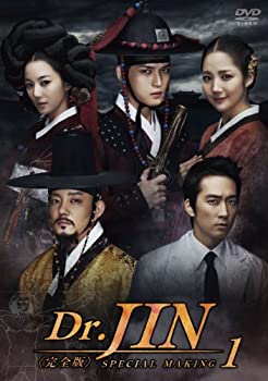 【中古】(未使用･未開封品)Dr.JIN ＜完全版＞ メイキング 1 [DVD]｜スカイマーケットプラス