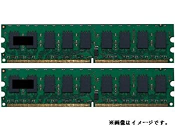 【中古】(未当てはめる･未開封品)2GBデュアル判定基準書き割り(1GB*2)サーヴァー・ワークステーション用記憶装置HP(Compaq) ProLiantつづき物相応う DDR2 マイコン2-5300（667） 1GB ECC DIMM 240pin