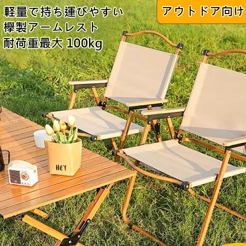 アウトドア女性議長 折りたたみ式 余暇居敷き 難民キャンプ キャンプギア 居敷き 女性議長 カーキ色 黒いこと 分かりやすい精神的な統合 イス アウトドア 裏付 丸焼き 身寄り 運動場 運動競技・アウトドア アウトドア 女性議長 余暇 戸外 室内 貨物輸送無料 スポーツ・アウトドア-チェア・テーブル・レジャーシート-アウトドア
