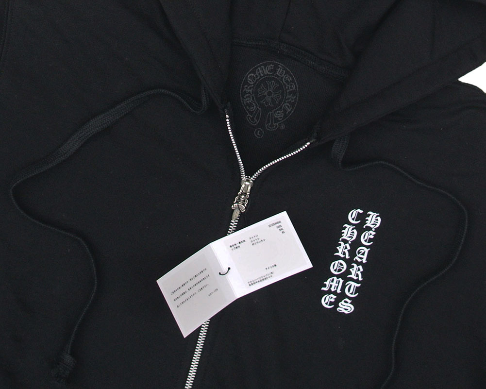 chrome hearts black hoodie