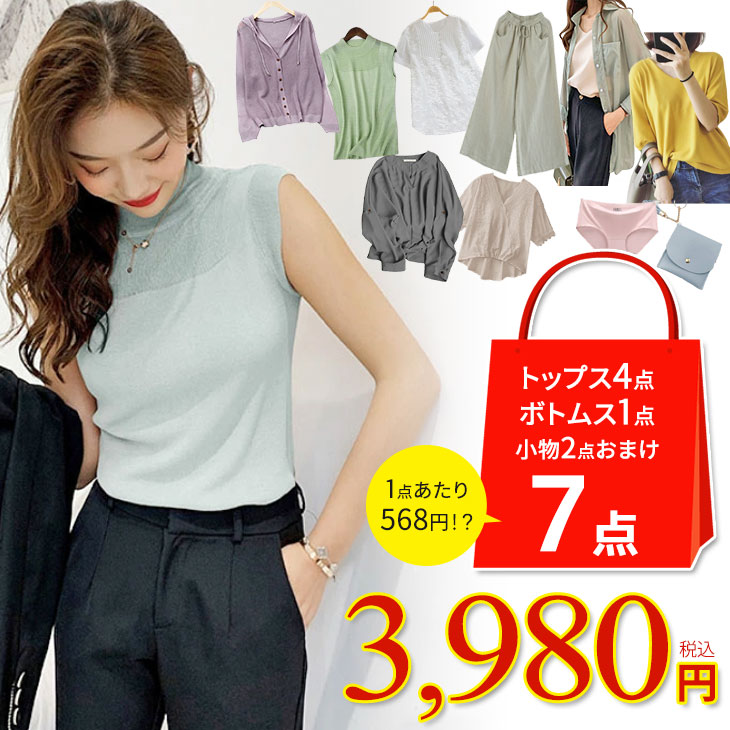 「なでしこ」あの噂の夏服袋　豪華7点セット 福袋 2016 レディース 福袋 楽天市場】 なでしこイベントページ > なでしこ福袋特集 : 洋服
