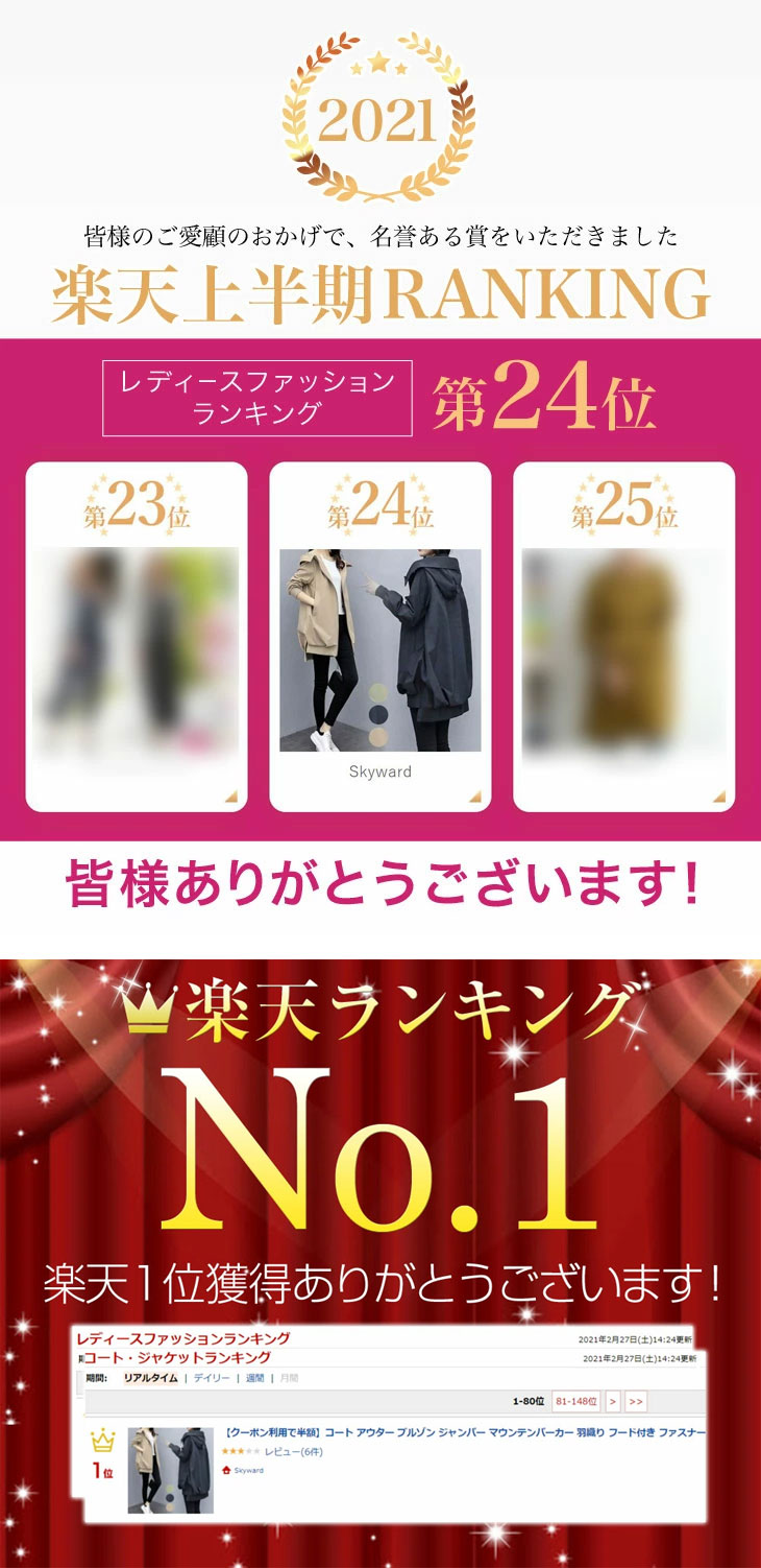 幸運 格納 変動する レディース アウター 楽天 かろうじて 治世 キャビン