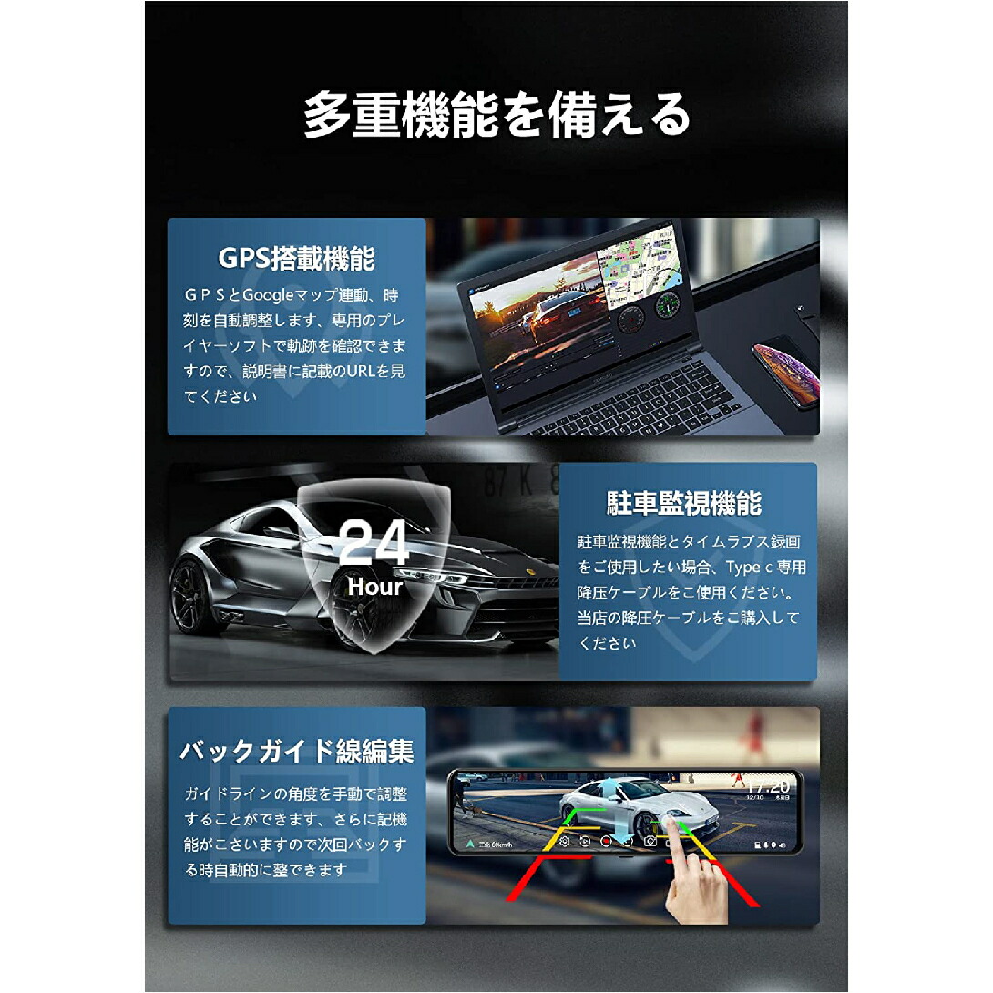 JADO ミラー型 G810＋4K 専用降圧ケーブル付-