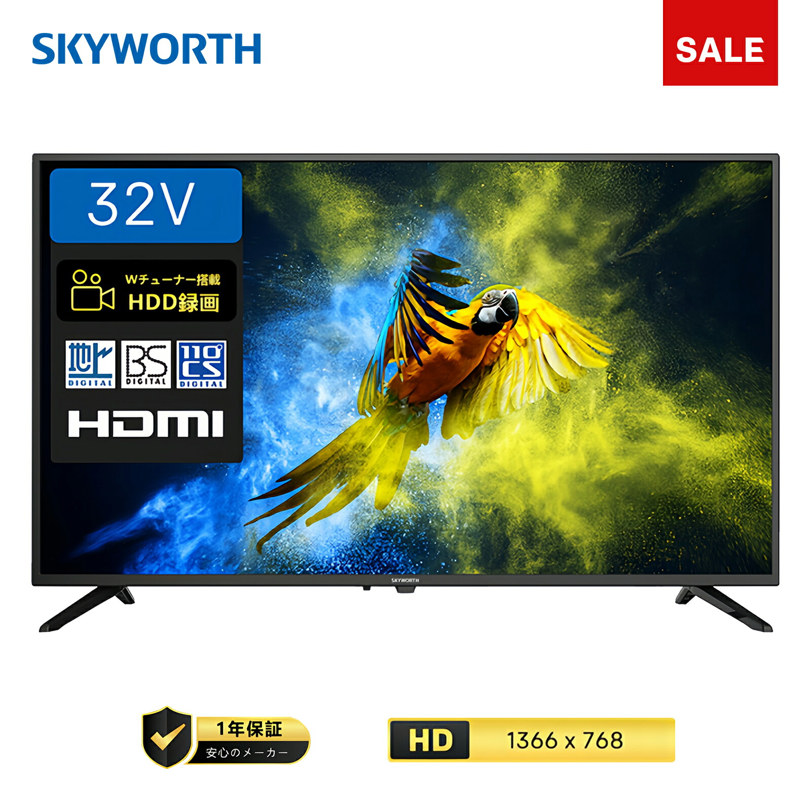 楽天市場】SKJAPAN ハイビジョン 32v型 液晶テレビ SQ-Y32M 3波 W 
