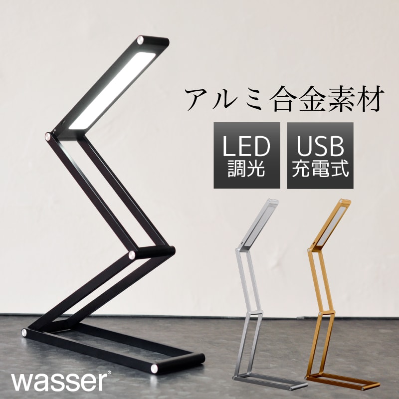 【新品未使用】パリ限定 ルイヴィトン美術館 充電式LEDライト パリ限定！LOUIS VUITTON/ルイヴィトン美術館/充電式LEDライト