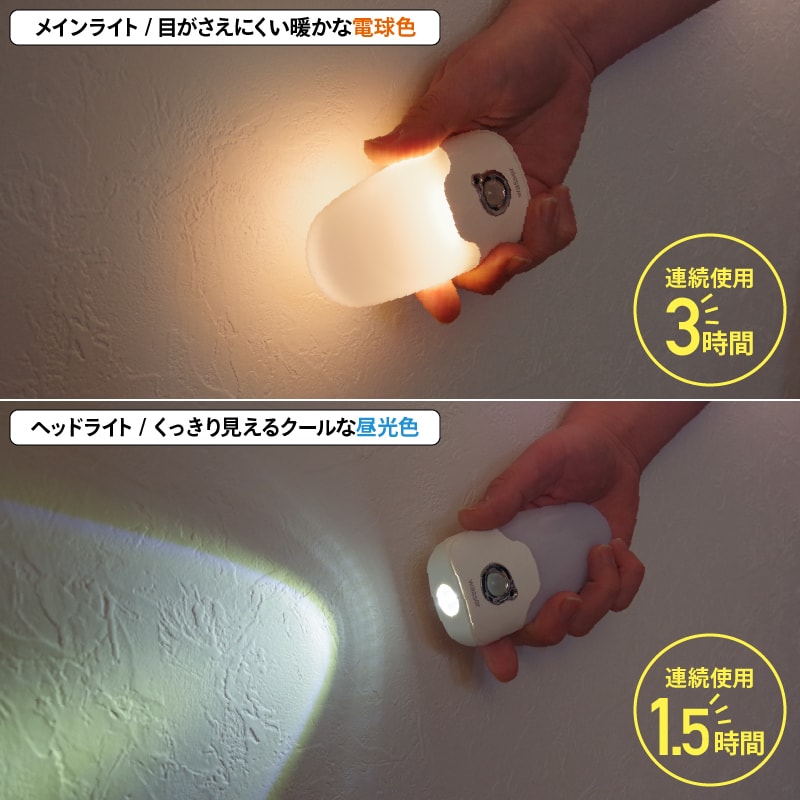 セール特別価格 2個セット 人感センサーライトLED 懐中電灯 充電式 非常灯 足元灯 led 人感センサー 照明 足元 センサーライト フットライト  授乳灯 屋内 プラグ式 玄関 安全灯 防災 地震対策 補助灯 廊下 トイレ 寝室 キッチン コンセント ナイトライト 自動点灯 ...